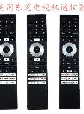 适用东芝智能电视机遥控器CT-95093 CT-95909 ERF3G98T ERF3AE98T