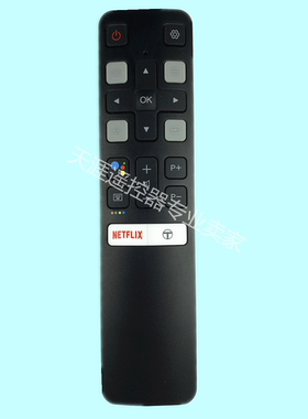 TCL语音液晶电视机遥控器RC802V  FLR1/ FMR1/ FNR1/ FUR4/ FUR6
