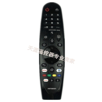LG语音电视遥控器MR20GAMR18BA