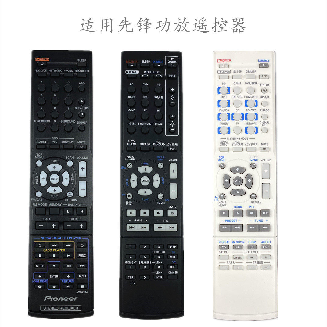 适用先锋功放遥控器AXD7744 AXD7736 VSX-S310 S510 SC-LX55 LX75