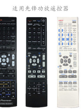 适用先锋功放遥控器AXD7744 AXD7736 VSX-S310 S510 SC-LX55 LX75