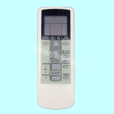 珍宝富士通空调遥控器AR-DJ18