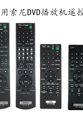 适用索尼DVD播放机遥控器DVP-NC625 NS315 SLV-D100 D281P SR200P
