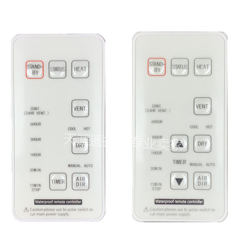 松下浴室宝遥控器23BWAH30BG3H