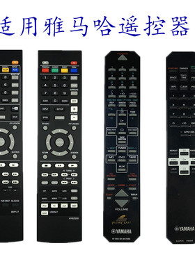 适用雅马哈蓝光DVD /CD遥控器BD-A1020 A1040 BD-S673 BD-S1900