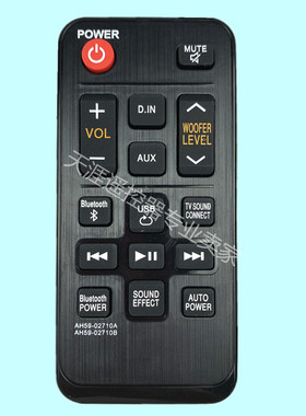 三星回音壁音响遥控器AH59-02710A AH59-02710B HW-JM25 HW-J250