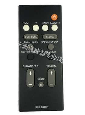适用雅马哈功放遥控器FSR78 YAS-207  YAS-1080 YAS-108 YAS-107