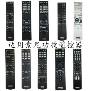 AAU135 适用于索尼攻放遥控器RMT AA231U AAU071 ADP017 AAU189