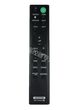 索尼回音壁遥控器HT-S350SAS350