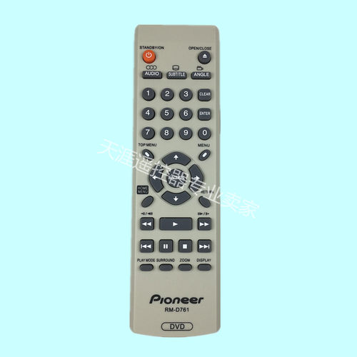 先锋DVD遥控器RM-D761通用DV350
