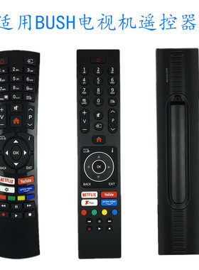 适用BUSH VESTEL 日立电视机遥控器RC4390P RC43137P