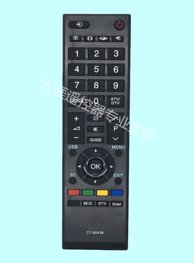 原装款适用东芝液晶电视遥控器CT-90436 90413 90406 90351 32A1C