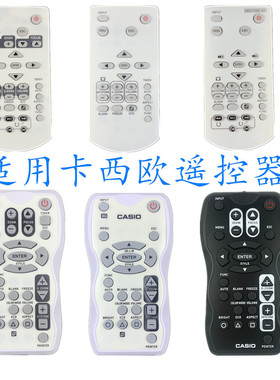 适用卡西欧投影仪遥控器XJ-M245 XJ-M250 M255 M155 XJ-A141 A146