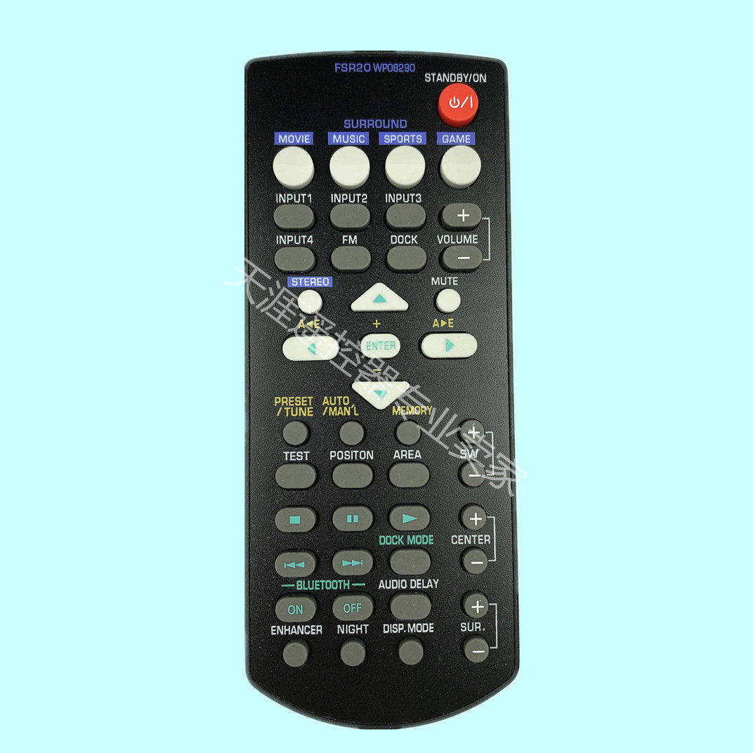 原装款YAMAHA/雅马哈家庭影院遥控器FSR20 YAS-71