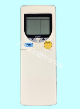 适用于松下空调遥控器A75C2624通用乐信A75C2195  A75C2178