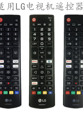适用LG电视机遥控器AKB75675311 75675301 76037601 AKB76040302