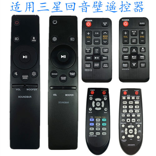 适用三星回音壁家庭影院遥控器