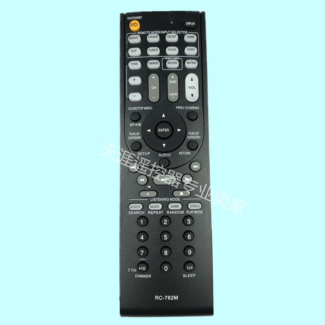 适用安桥功放遥控器RC-762M HT-R390 TX-SR307 SR577 NR636 R560