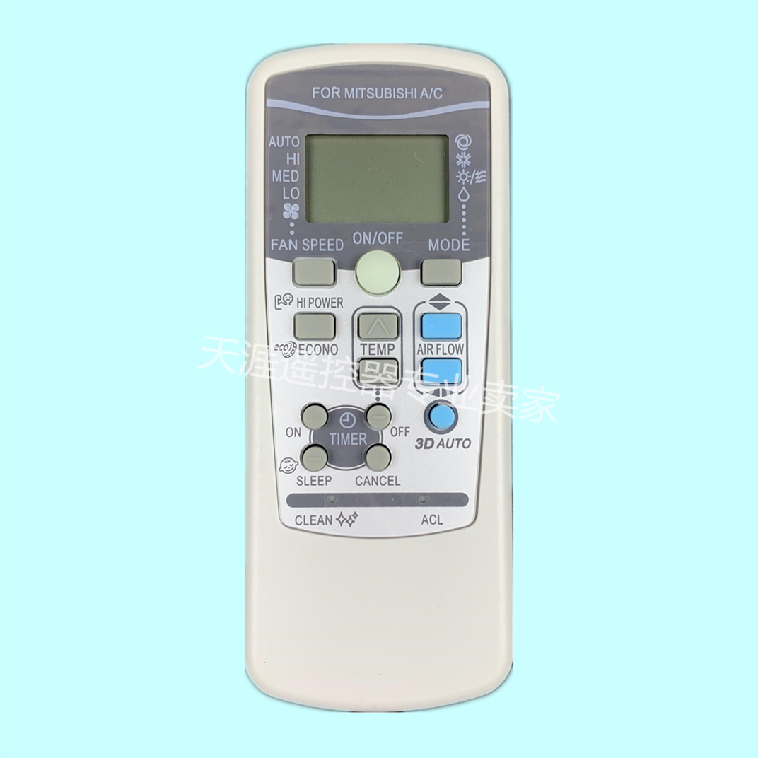 英文版适用于三菱空调遥控器rkx502a001 rkx502a001f rkx502a001c