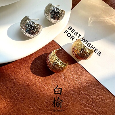 白榆球面褶皱拉丝耳钉S925银针