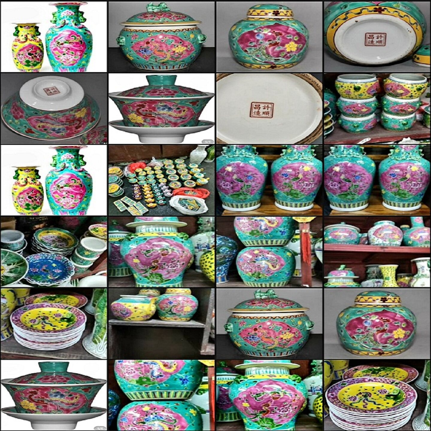 娘惹餐具南洋瓷器陶瓷碗茶具茶壶碗