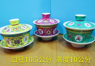 万寿无疆盖碗八宝茶杯子茶备九宫格景德镇描金宫廷珐琅彩茶盏提壶