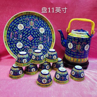 万寿无疆茶具蓝色茶杯茶盅冲茶壶景德镇老式粉彩陶瓷复古水具套装