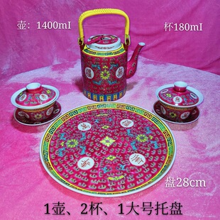 万寿无疆茶壶茶杯盖碗托盘水杯子描金龙凤双喜提梁壶托盘复古茶具