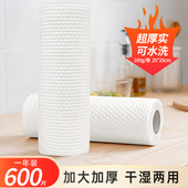 可灵懒人抹布干湿两用可水洗家用清洁厨房专用纸巾一次性抹布
