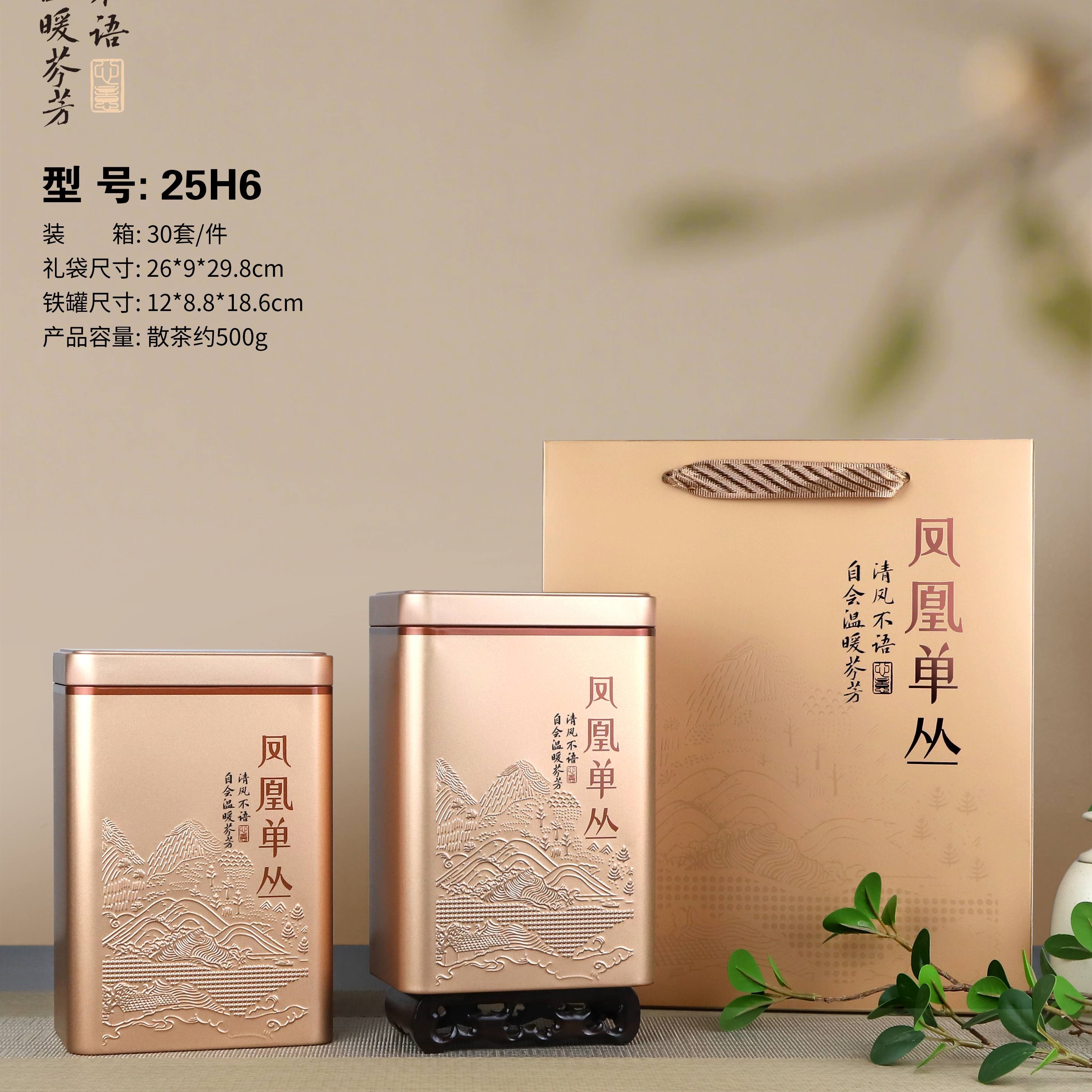 清风不语单枞丛鸭屎乌岽大红袍