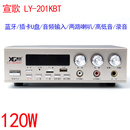 喇叭播放器 12V24V汽车载广告宣传扩音机120W80W插卡蓝牙录音功放