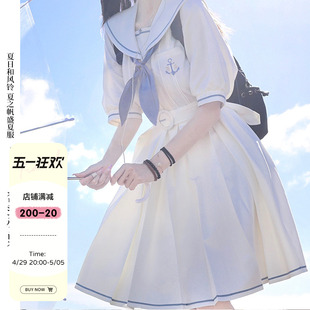 夏之帆原创JK制服日系学院风短袖 夏日和风铃 连衣裙盛夏服