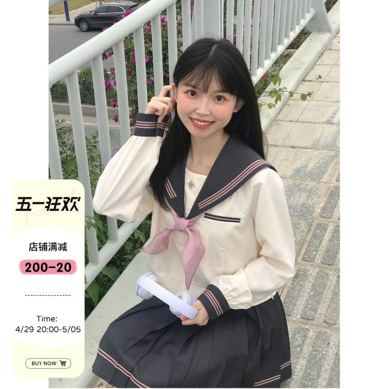 夏日和风铃桃叶中奶黄身夏服中间服原创JK制服水手服日系学院风-封面