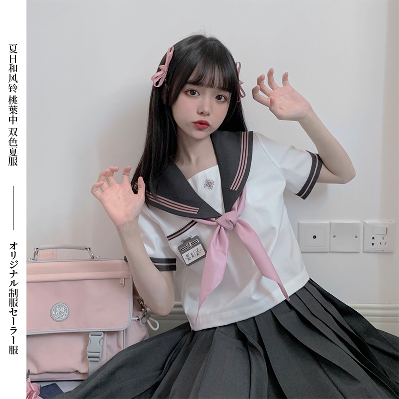 夏日和风铃桃叶中水手服日系JK