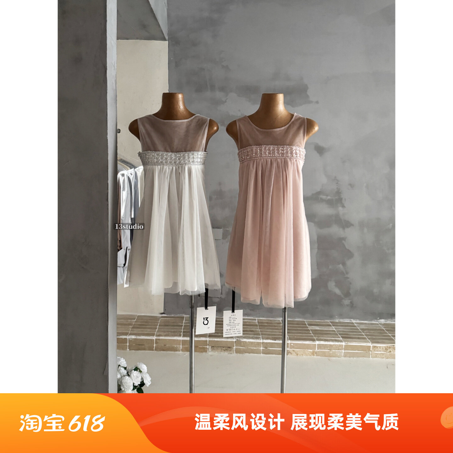 YY奢studios柔光网纱连衣裙