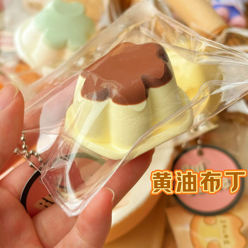 木吉奶酪硅胶捏捏慢回弹仿真食玩解压玩具创意礼物squishy黄油块