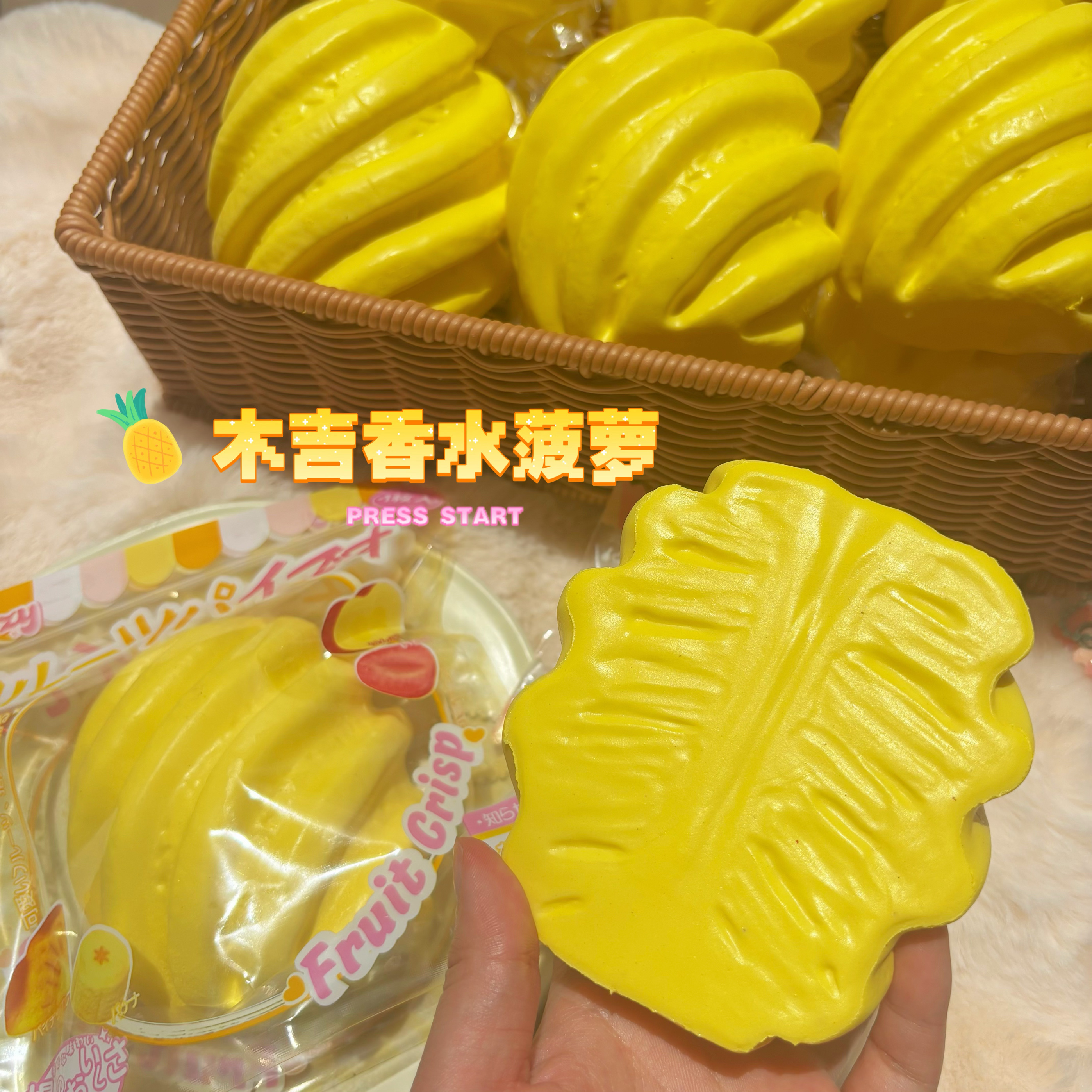 木吉菠萝慢回弹甜筒冰淇淋超软仿真甜品解压发泄squishy捏捏乐