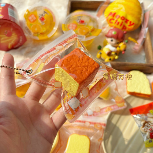 慢回弹玩具焦糖方块捏捏面包黄油松饼巧克力小慢仿真食物squishy