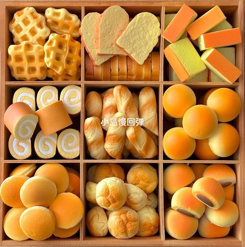 木吉慢回弹玩具捏捏乐面包吐司巧克力派菠萝包小慢仿真发泄食物