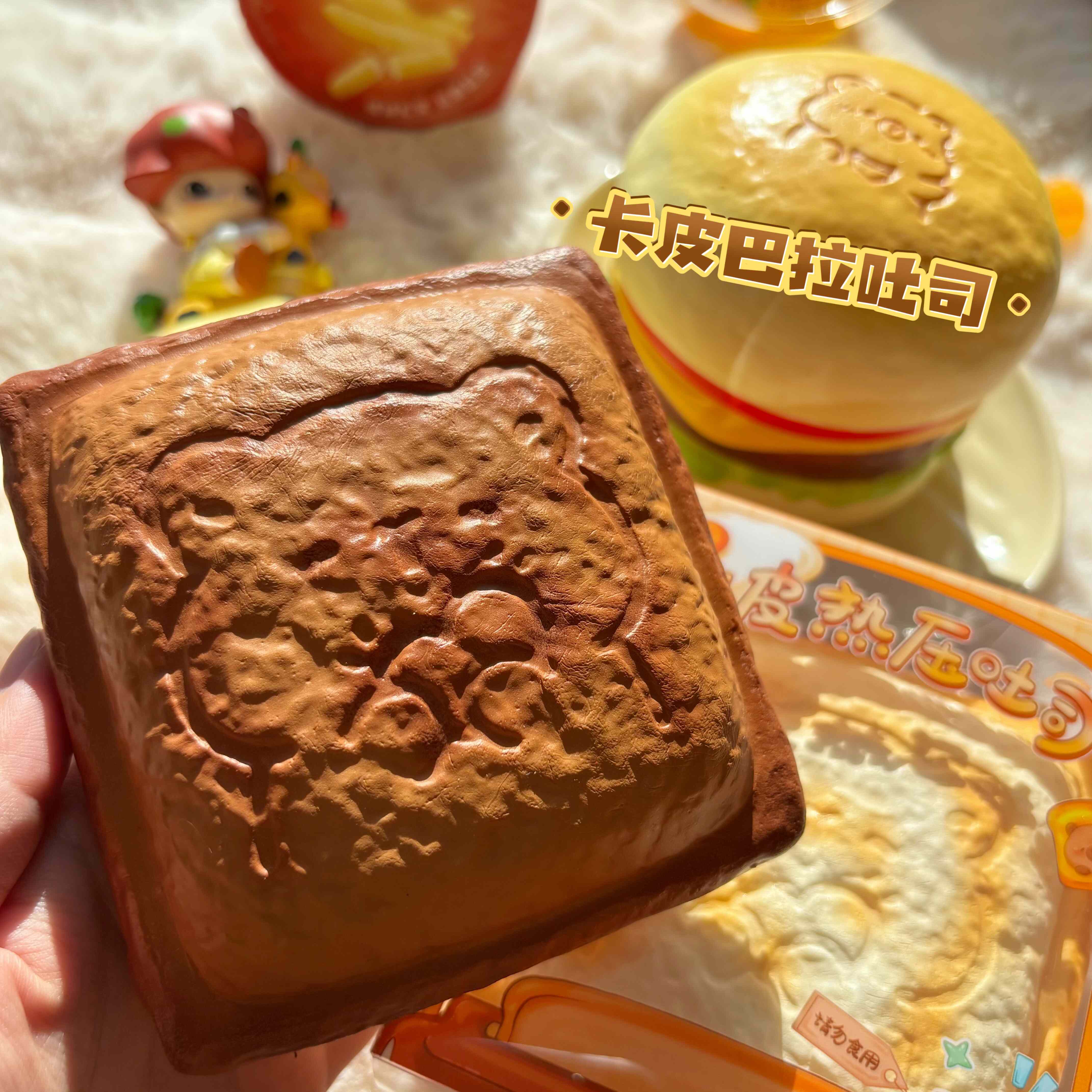卡皮巴拉热压吐司巧克力慢回弹捏捏乐玩具解压发泄礼物squishy