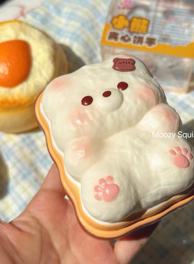 冰淇淋小熊夹心饼干木吉慢回弹捏捏乐超软嫩解压发泄玩具squishy