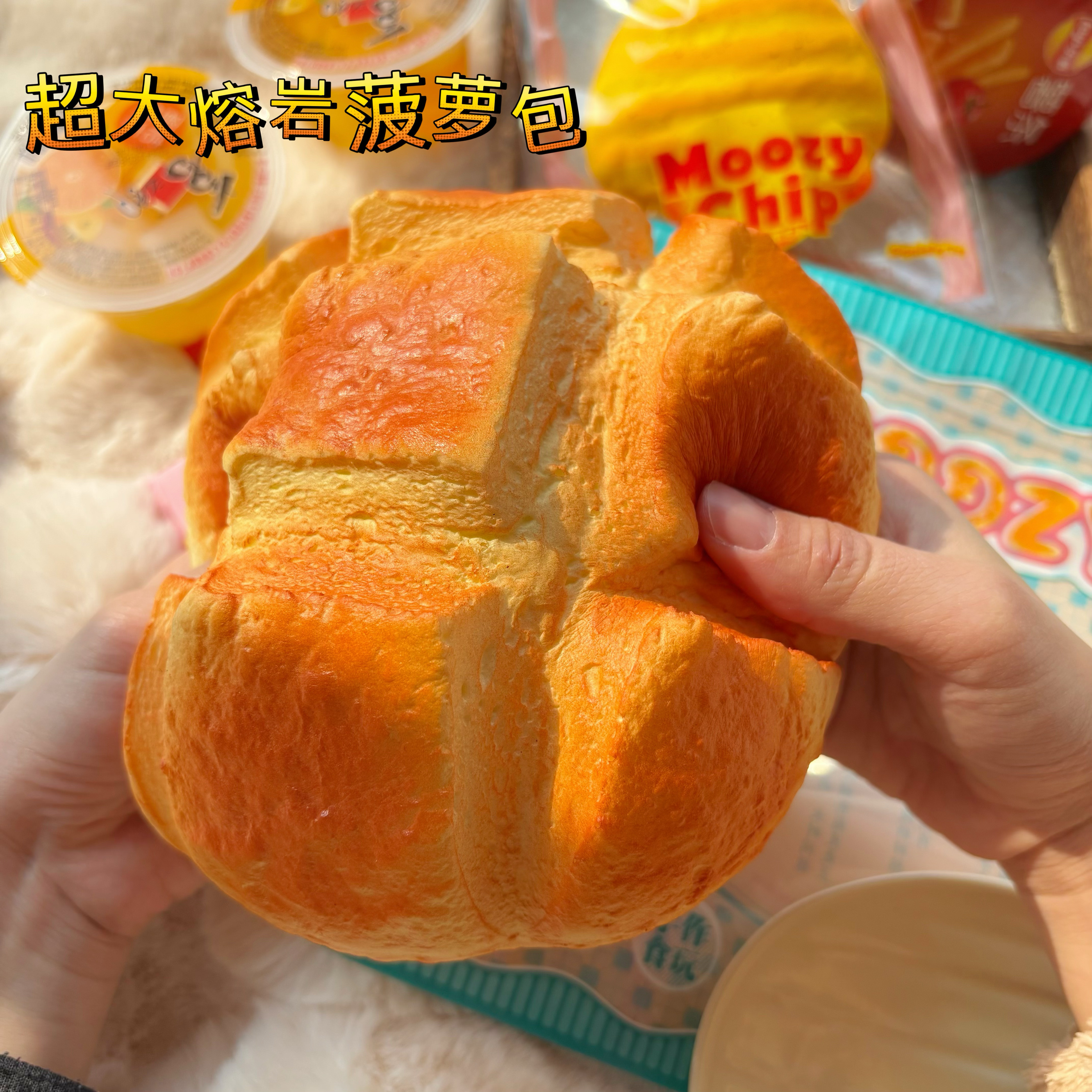 ins风超大熔岩菠萝包奶香超软慢捏捏乐解压发泄squishy玩具创意礼