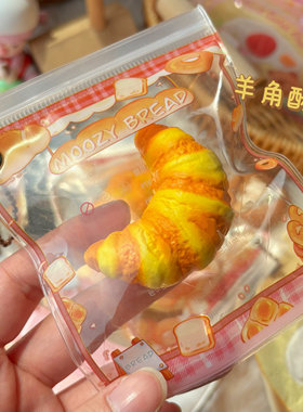 食玩可爱仿真小面包挂件捏捏乐squishy解压玩具发泄吐司生日礼物