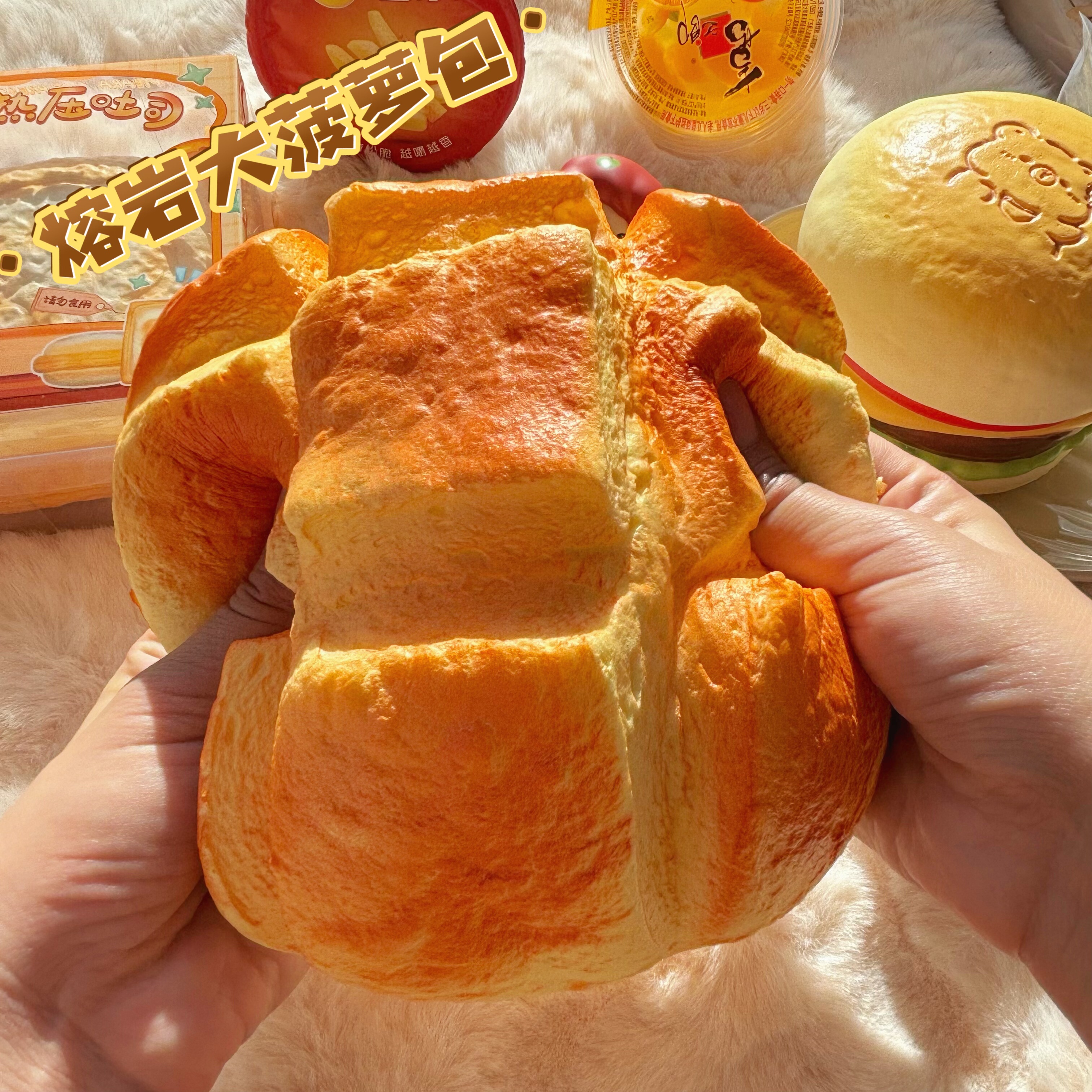 慢回弹仿真菠萝包解压发泄玩具超级软捏捏乐仿真食物儿童解压礼物