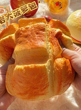 慢回弹仿真菠萝包解压发泄玩具超级软捏捏乐仿真食物儿童解压礼物