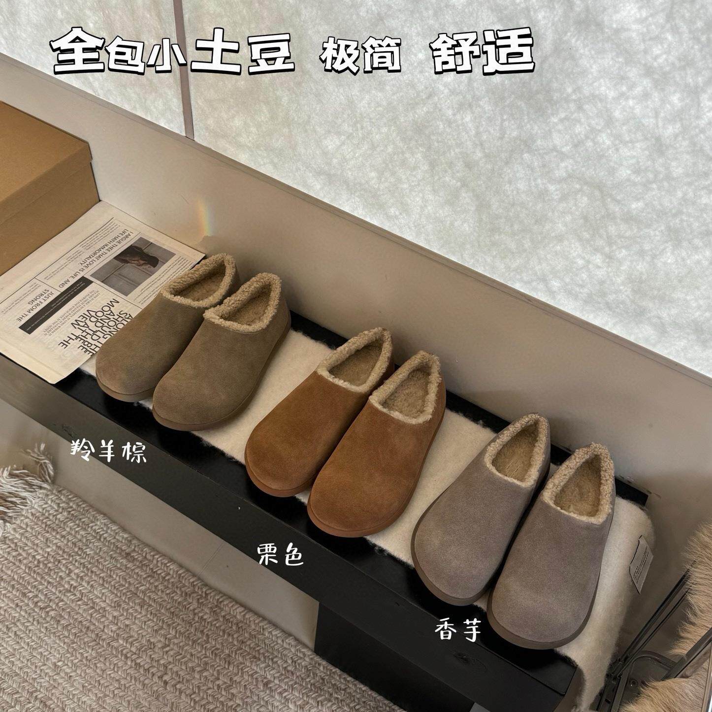 桑坡羊毛勃肯小土豆平底真皮真毛慵懒风孕妇防滑保暖增高雪地靴