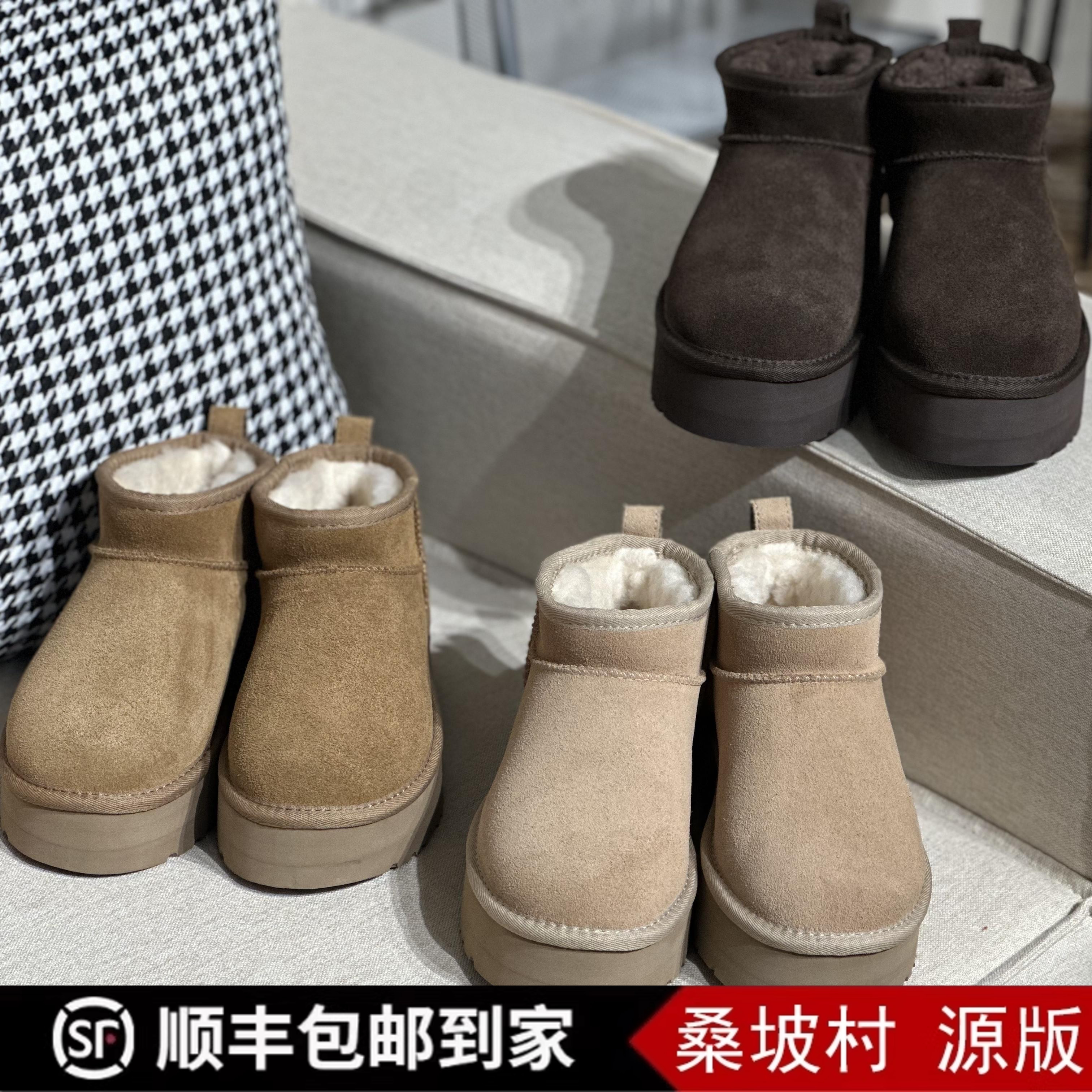 桑坡厚底雪地靴秋冬加绒加厚