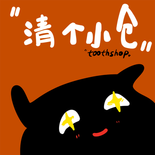 tooth shop日系软妹清仓款小众设计感小个子薄款短款夏季短袖