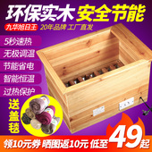 实木取暖器家用节能烤脚烤火炉办公室暖脚器烘脚单人烤火箱电火桶