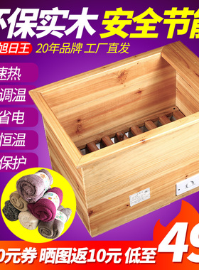 实木取暖器家用节能烤脚烤火炉办公室暖脚器烘脚单人烤火箱电火桶